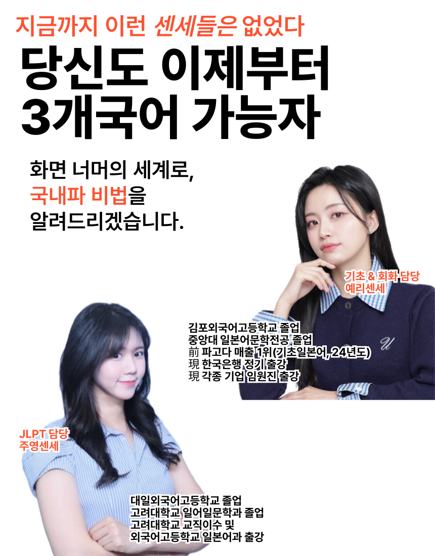 main-banner